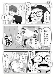 Page 15 of Boku wa Manken Senzoku Nude Model 3 3 Wa - preview thumbnail
