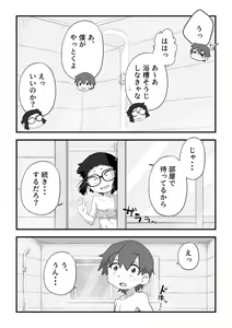 Page 22 of Boku wa Manken Senzoku Nude Model 3 3 Wa - preview thumbnail