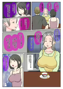 Page 8 of Jitsubo Dairi Shussan~Shirakawa Yuuka no Baai~  Zenpen + Kouhen - preview thumbnail