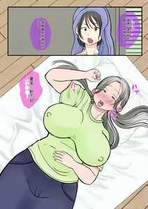Page 98 of Jitsubo Dairi Shussan~Shirakawa Yuuka no Baai~  Zenpen + Kouhen - preview thumbnail