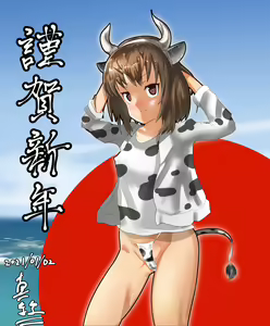 Page 625 of 真綿 - pixiv - preview thumbnail