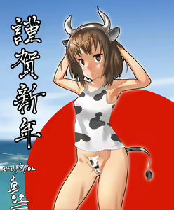 Page 626 of 真綿 - pixiv - preview thumbnail