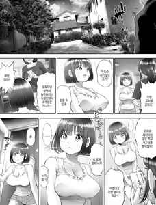 Page 20 of Watashi wa Maiban Guro Chin Katei Kyoushi ni... Tanetsuke Saretemasu. Episode  0 | 저는 매일밤 징그러운 자지가 달린 가정교사한테... 씨뿌리기 당하고있어요 0 - preview thumbnail