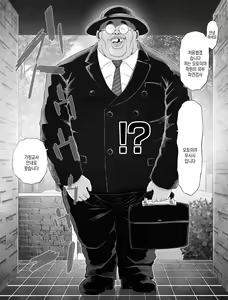 Page 21 of Watashi wa Maiban Guro Chin Katei Kyoushi ni... Tanetsuke Saretemasu. Episode  0 | 저는 매일밤 징그러운 자지가 달린 가정교사한테... 씨뿌리기 당하고있어요 0 - preview thumbnail