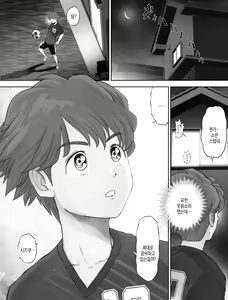 Page 55 of Watashi wa Maiban Guro Chin Katei Kyoushi ni... Tanetsuke Saretemasu. Episode  0 | 저는 매일밤 징그러운 자지가 달린 가정교사한테... 씨뿌리기 당하고있어요 0 - preview thumbnail