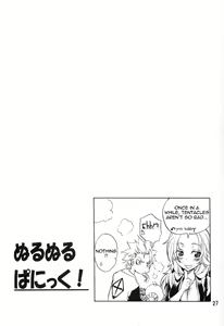 Page 26 of Nurunuru Panic! | Slimy Panic! - preview thumbnail