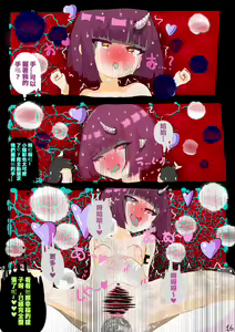 Page 17 of 特異点 ALTER - preview thumbnail
