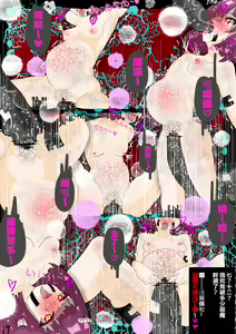 Page 20 of 特異点 ALTER - preview thumbnail