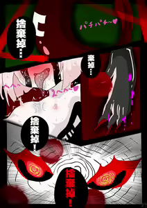 Page 25 of 特異点 ALTER - preview thumbnail