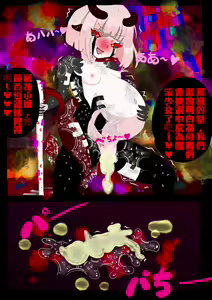 Page 26 of 特異点 ALTER - preview thumbnail