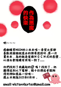 Page 28 of 特異点 ALTER - preview thumbnail