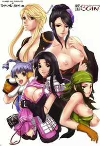 Page 3 of Sengoku Boin - Oppai Saves the Hinomoto! - preview thumbnail