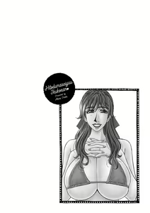 Page 187 of Hitozuma Seiyuu Ikuko-san - preview thumbnail
