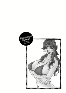 Page 195 of Hitozuma Seiyuu Ikuko-san - preview thumbnail