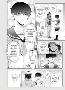 Page 12 of Kugakusei Touma-kun no Grey na Beit 3 ~Papakatsu Hen~ | Toma's Questionable Part-time Job 3 ~Sugar Daddy~ - preview thumbnail