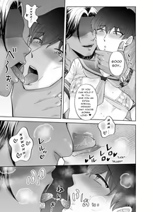 Page 27 of Kugakusei Touma-kun no Grey na Beit 3 ~Papakatsu Hen~ | Toma's Questionable Part-time Job 3 ~Sugar Daddy~ - preview thumbnail