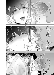 Page 38 of Kugakusei Touma-kun no Grey na Beit 3 ~Papakatsu Hen~ | Toma's Questionable Part-time Job 3 ~Sugar Daddy~ - preview thumbnail