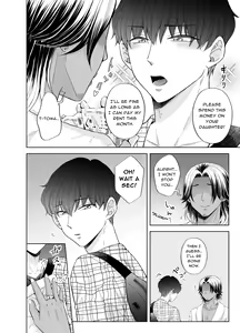 Page 60 of Kugakusei Touma-kun no Grey na Beit 3 ~Papakatsu Hen~ | Toma's Questionable Part-time Job 3 ~Sugar Daddy~ - preview thumbnail