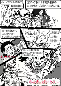 Page 119 of Aki - preview thumbnail