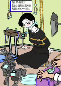 Page 138 of Aki - preview thumbnail