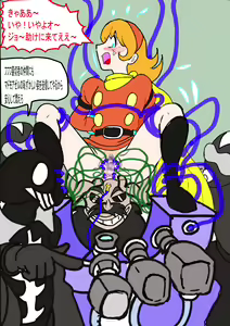 Page 145 of Aki - preview thumbnail