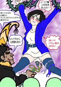 Page 149 of Aki - preview thumbnail