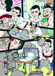 Page 20 of Aki - preview thumbnail