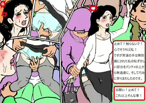 Page 65 of Aki - preview thumbnail