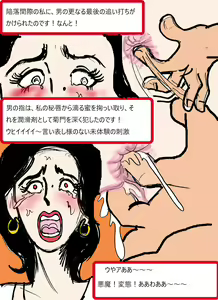 Page 71 of Aki - preview thumbnail