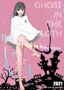 Page 249 of Halloween Roshutsu Shoujo | Halloween Exhibitionist Girl - preview thumbnail