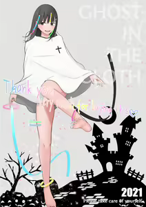 Page 83 of Halloween Roshutsu Shoujo | Halloween Exhibitionist Girl - preview thumbnail