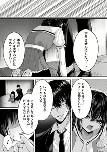 Page 13 of 2D Comic Magazine TS Mesugaki Rakushou Jinsei no Hazu ga "Wakarase" Sarechaimashita Vol.1 - preview thumbnail