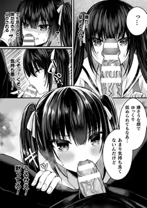 Page 14 of 2D Comic Magazine TS Mesugaki Rakushou Jinsei no Hazu ga "Wakarase" Sarechaimashita Vol.1 - preview thumbnail