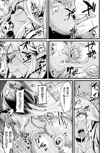 Page 63 of 2D Comic Magazine TS Mesugaki Rakushou Jinsei no Hazu ga "Wakarase" Sarechaimashita Vol.1 - preview thumbnail