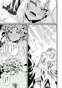 Page 67 of 2D Comic Magazine TS Mesugaki Rakushou Jinsei no Hazu ga "Wakarase" Sarechaimashita Vol.1 - preview thumbnail