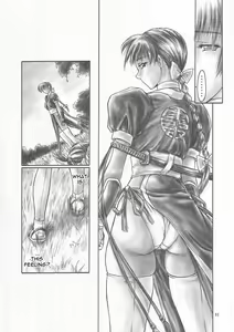 Page 7 of INU/AO Preface (decensored) - preview thumbnail