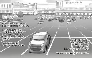 Page 6 of Nariyuki de Musuko to Car Sex shita Hahaoya no Hanashi - preview thumbnail