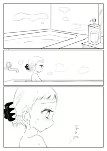 Page 114 of Hana Yasushi, Yuzuki Nene no 18 Kin Manga - preview thumbnail