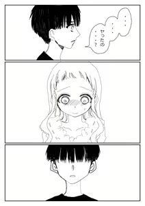Page 132 of Hana Yasushi, Yuzuki Nene no 18 Kin Manga - preview thumbnail