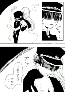 Page 14 of Hana Yasushi, Yuzuki Nene no 18 Kin Manga - preview thumbnail