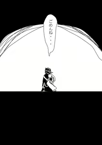 Page 15 of Hana Yasushi, Yuzuki Nene no 18 Kin Manga - preview thumbnail