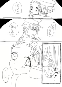Page 16 of Hana Yasushi, Yuzuki Nene no 18 Kin Manga - preview thumbnail