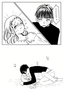 Page 171 of Hana Yasushi, Yuzuki Nene no 18 Kin Manga - preview thumbnail