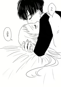 Page 173 of Hana Yasushi, Yuzuki Nene no 18 Kin Manga - preview thumbnail