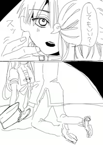 Page 20 of Hana Yasushi, Yuzuki Nene no 18 Kin Manga - preview thumbnail