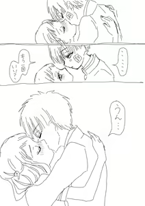 Page 24 of Hana Yasushi, Yuzuki Nene no 18 Kin Manga - preview thumbnail