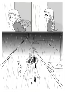 Page 100 of Hana Yasushi, Yuzuki Nene no 18 Kin Manga - preview thumbnail