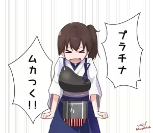 Page 530 of ●PIXIV● べいりーず - preview thumbnail