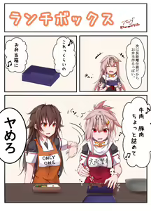 Page 532 of ●PIXIV● べいりーず - preview thumbnail