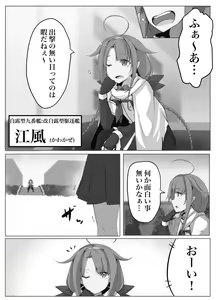Page 571 of ●PIXIV● べいりーず - preview thumbnail